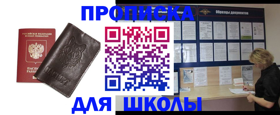 форма 3 в Удомле